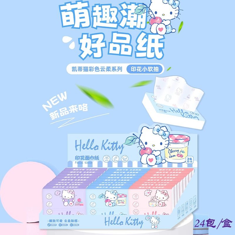 新しいハローキティバッグティッシュ6パック携帯用フェイシャル - Travel Accessories In Japan のレビューと価格