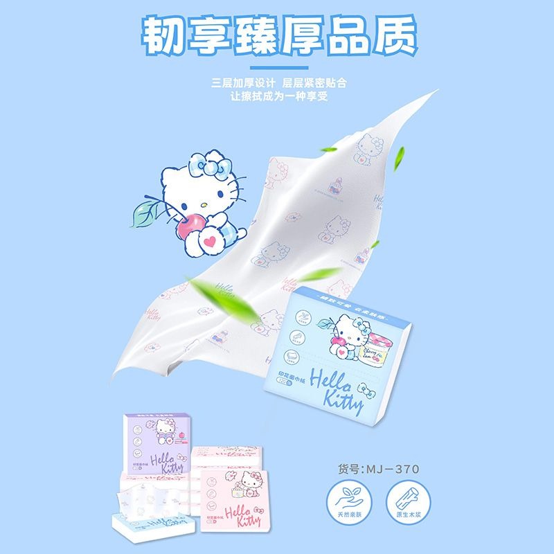 新しいハローキティバッグティッシュ6パック携帯用フェイシャル - Travel Accessories In Japan のレビューと価格