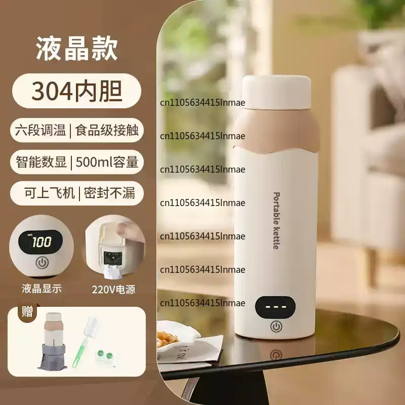 旅行寮用ポータブルUSB電気加熱カップ恒温保温ケトル - Portable Travel Kettle のレビューと価格