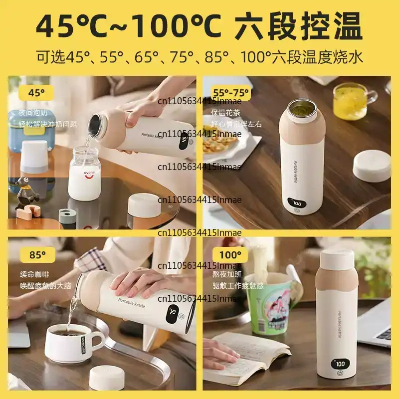 旅行寮用ポータブルUSB電気加熱カップ恒温保温ケトル - Portable Travel Kettle のレビューと価格