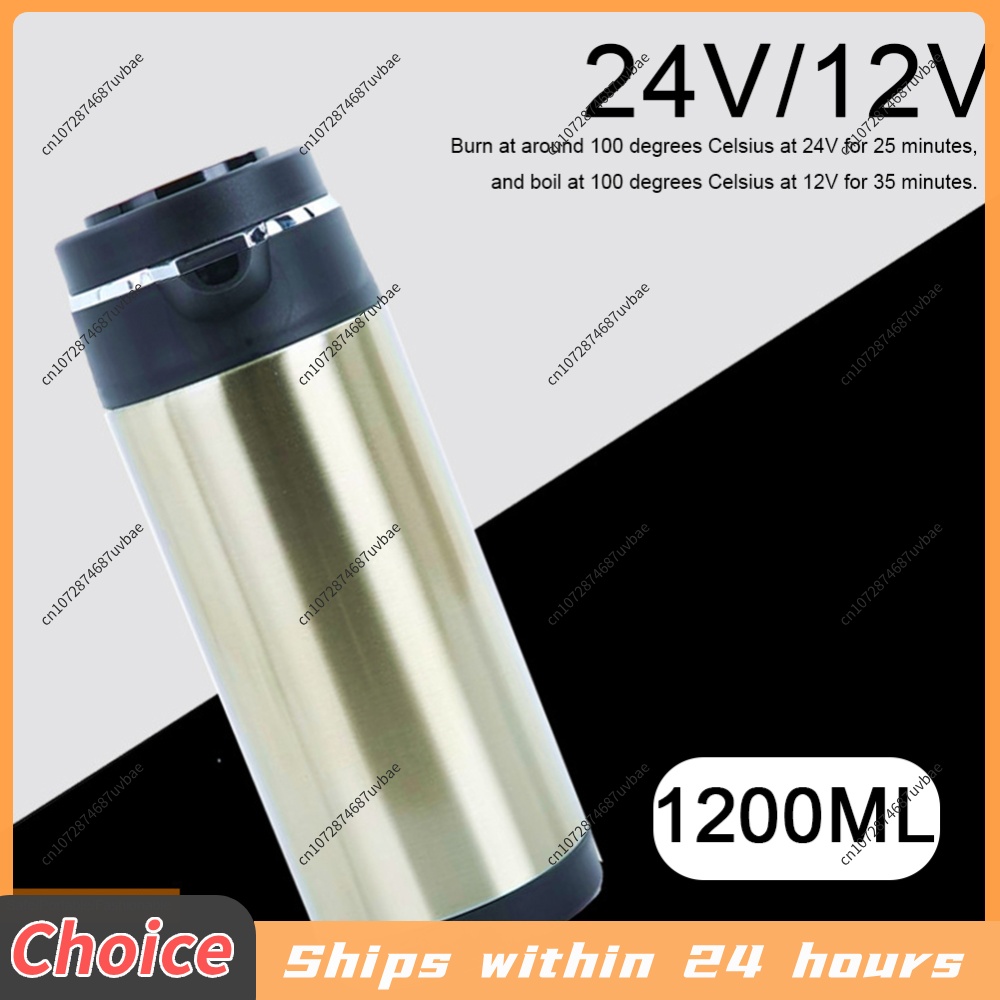 1200ML 車用電気ケトル ポータブルステンレス鋼製湯沸か - Portable Travel Kettle のレビューと価格